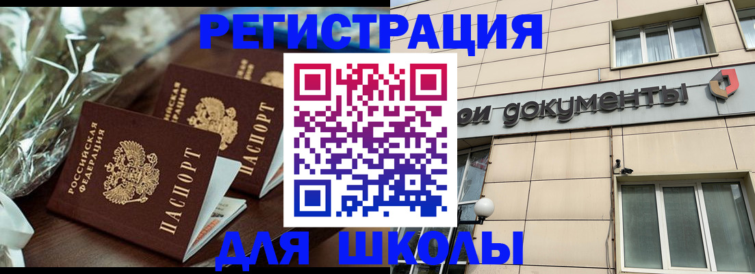 прописка в квартире в Красноуральске